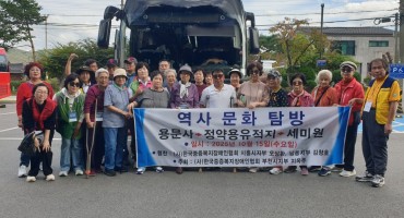 역사문화탐방 10월15일 - 양평 용문사, 정약용유적지 나들이
