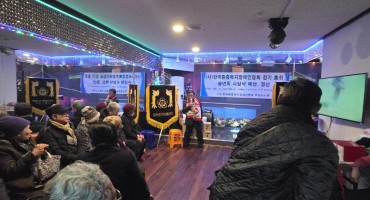 2025년 12월 26일 송년 및 총회 행사 기념