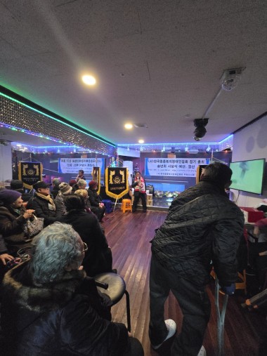 2025년 12월 26일 송년 및 총회 행사 기념